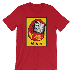 Daruma Doll 2 Short-Sleeve Men's T-shirt