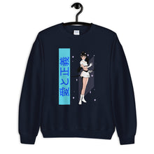 Load image into Gallery viewer, Guardian of Love &amp; Justice (Ai to Seigi) Women&#39;s Sweatshirt