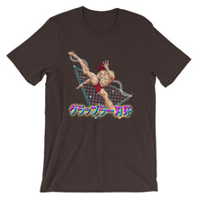 Load image into Gallery viewer, Grappler Baki Retro Lo-Fi Short-Sleeve Men&#39;s T-shirt