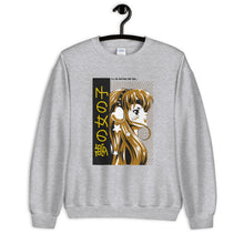 Load image into Gallery viewer, Dream Girl (I&#39;ll Be Waiting For You) Women&#39;s Sweatshirt
